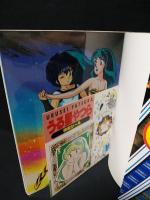 少年サンデーグラフィック　劇場用アニメ　うる星やつら13　リメンバー・マイ・ラヴ　