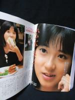 THEお嬢さまmagazine　1986年11月号　松本典子表紙　