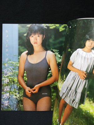 Yahoo!オークション - DELUXEマガジン No.10 1984年11月 小泉