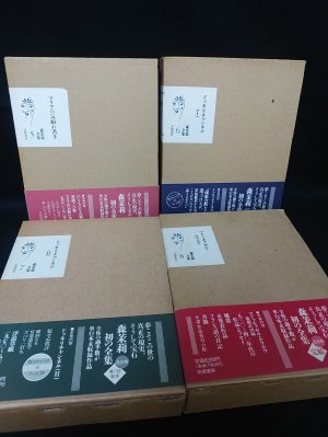 森茉莉全集 全8巻揃 / 古本、中古本、古書籍の通販は「日本の 森茉莉全集 全8巻揃 / 古本、中古本、古書籍の通販は「日本の