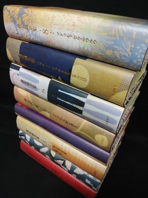 森茉莉全集 全8巻揃 / 古書 コモド ブックス / 古本、中古本、古書籍の
