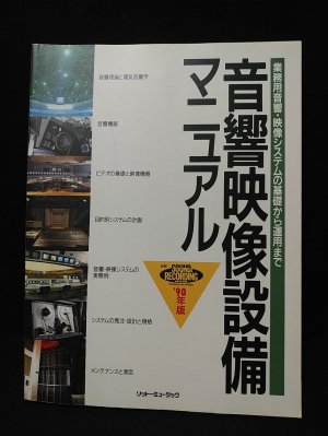 アンチゴーヌ アヌイ名作集 (岩瀬孝解説 鈴木力衛・芥川比呂訳
