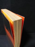 暴走列島'80　全日本暴走族グラフィティ　第三書館