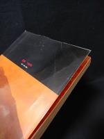 暴走列島'80　全日本暴走族グラフィティ　第三書館