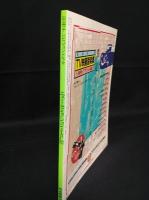 別冊テレビジョンドラマ　ニュ-セレクションJAC’87　JACフレッシュメンバー初の完全収録　