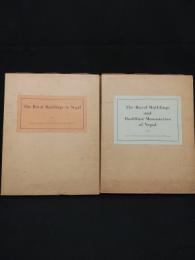 「ネパールの王宮建築」The royal buildings in Nepal 「ネパールの王宮と仏教僧院」The Royal Buildings and Buddhist Monasteries of Nepal　ネパール王国古王宮調査報告書　正続2冊揃　日本語・英語併記