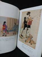 図説日本の人形史　