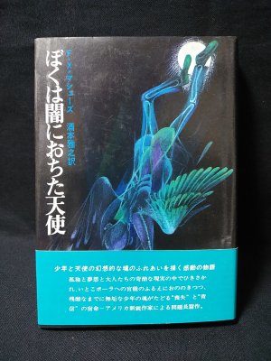 Amazon.co.jp: 篠崎まこと傑作集 1~最新巻(りぼんマスコット