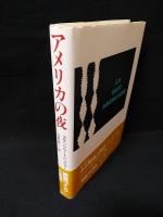 アメリカの夜　ある映画の物語2
