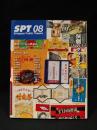 SPT　08　特集 演劇のグラフィズム　最初に幕を開けるもうひとつの舞台　