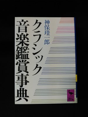 ロッキンf別冊 写真集 ヘヴィ・メタル・オブ・ジャパン 浜田