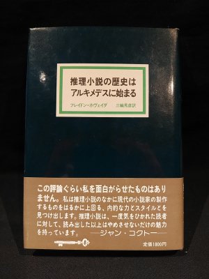 Amazon.co.jp: 鈴木志郎康・田山麻理・赤瀬川原平・荒木経惟
