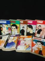 高校生無頼控　全8巻＋外伝全9冊揃　重版　双葉社アクションコミックス