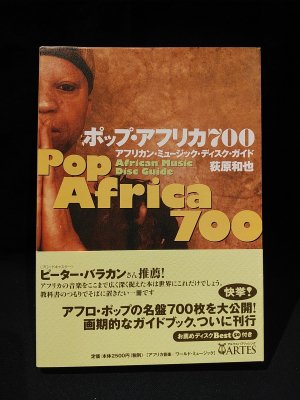 ヨガと超心理 ヨガ,超心理,鍼炎医学(本山博) / 古書 コモド