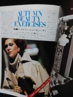 ハイファッション　HIGH FASHION　1975年10月特大号秋　