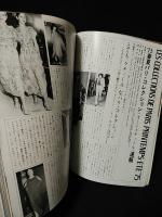 ハイファッション　HIGH FASHION　1975年4月号春　