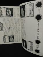 ハイファッション　HIGH FASHION　1975年12月号冬　