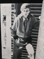 ハイファッション　HIGH FASHION　1975年12月号冬　