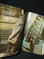 ハイファッション　HIGH FASHION　1976年2月号早春　