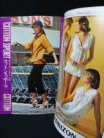 ハイファッション　HIGH FASHION　1976年4月号春　