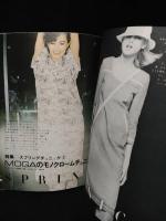 ハイファッション　HIGH FASHION　1976年4月号春　