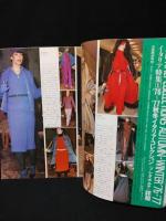 ハイファッション　HIGH FASHION　1976年6月号初夏　