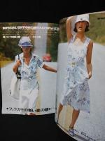 ハイファッション　HIGH FASHION　1976年6月号初夏　