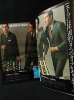MEN'S CLUB　1977年4月号No.191　特集・DRESS GUIDE'77　