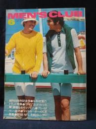 MEN'S CLUB　1974年6月号No.154　創刊20周年記念号　’74年初夏のトラッド特集　