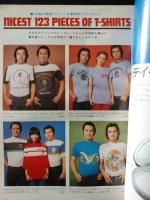 MEN'S CLUB　1974年5月号No.153　増ページ・ファッション特集号　