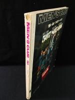 MEN'S CLUB　1974年3月号No.151　カラー特集/トラディショナル・シーン’74　