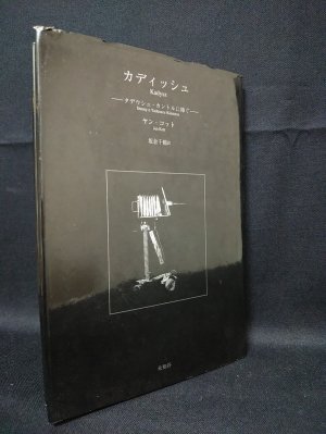 建築構成の手法 比例・幾何学・対称・分節・深層と表層・層構成(小林 