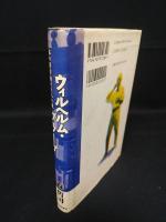 ウィルヘルム・プラーゲ　日本の著作権の生みの親　