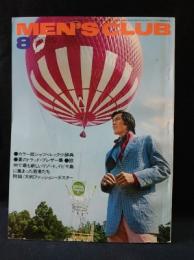 MEN'S CLUB　1972年8月号No.130　夏のトラッド・ブレザー集ほか　