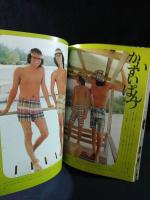 MEN'S CLUB　1972年7月号No.129　’72年夏のトラッド・ルック　