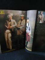 MEN'S CLUB　1972年9月号No.131　特集/ルック・オブ・クラシック　