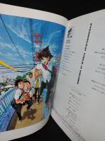 アイシールド21  イラスト集 アイシールド21 イラスト集 アイシールド２１ | 煩悩ホビー 徒然買い物