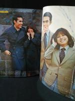 MEN'S CLUB　1973年2月号No.137　トラッド・ショップ訪問記　