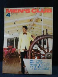 MEN'S CLUB　1973年4月号No.139　増ページ特集号　