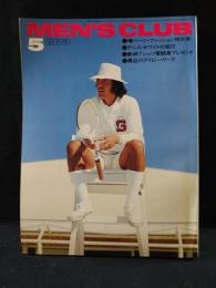 MEN'S CLUB　1973年5月号No.140　増ページ・ファッション特集号　