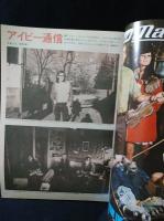 MEN'S CLUB　1973年5月号No.140　増ページ・ファッション特集号　