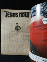 MEN'S CLUB　1973年8月号No.143　新しい流行/マチュア・ソサエティルック　
