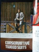 MEN'S CLUB　1973年12月号No.147　冬のメンズ・ファッション特大号　