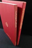 JASRAC70年史　音楽文化の発展を願って　出版文化社　日本音楽著作権協会