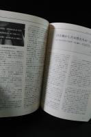 全国テレビドキュメンタリー’09年　主要データ＆作品ガイドブック　
