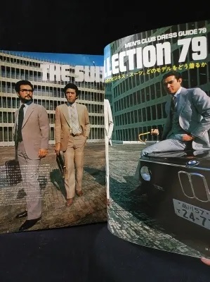 MEN'S CLUB 1979年4月号No.217 特集/DRESS GUIDE'79 79年春のメンズ