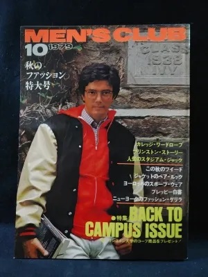 Amazon.co.jp: 木原敏江 白泉社 摩利と新吾 懸賞当選品 パネル
