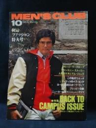 MEN'S CLUB　1979年10月号No.223　秋のファッション特大号　