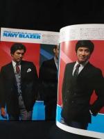 MEN'S CLUB　1979年9月号No.222　特集プレッピー　アイビー・ワードローブのニートな着こなし　
