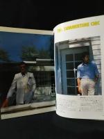 MEN'S CLUB　1979年8月号No.221　サマー・ファッション特集号　